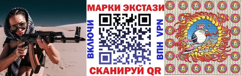 Марки N-bome 1,5мг  mega ONION  Пятигорск 