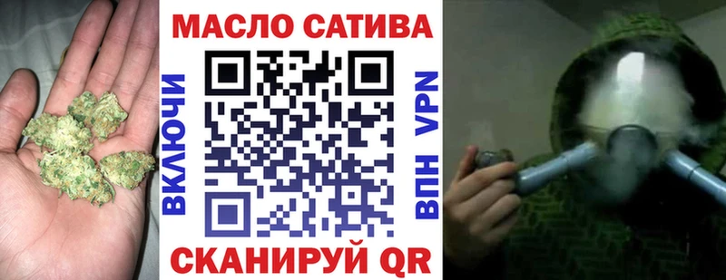 наркотики  MEGA онион  ТГК жижа  Пятигорск 