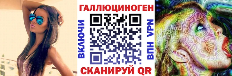 Галлюциногенные грибы MAGIC MUSHROOMS  продажа наркотиков  hydra ссылка  Пятигорск 