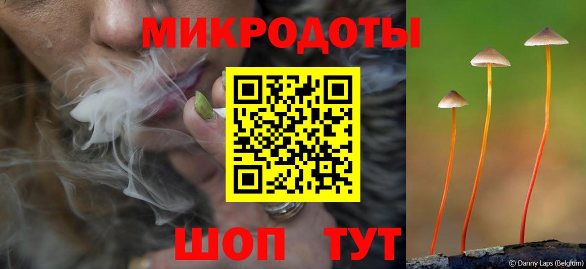 Псилоцибиновые грибы Magic Shrooms  Вход с VPN  Пятигорск 