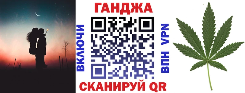 Каннабис OG Kush  OMG сайт  Пятигорск 