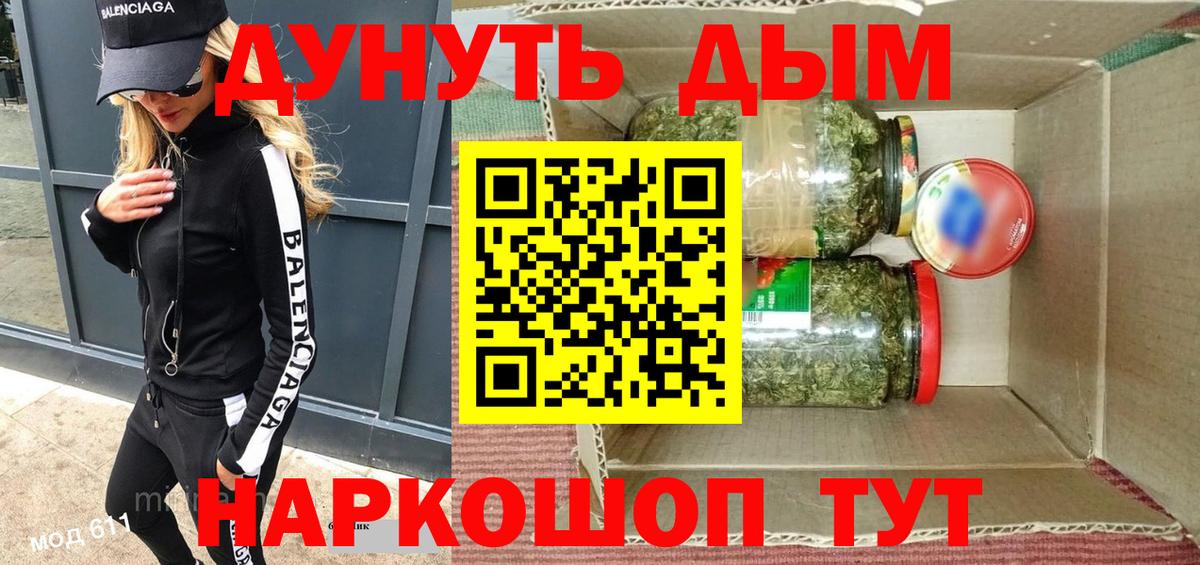 Канабис AK-47  Бошки марихуана ГИДРОПОН  Канабис Amnesia  Пятигорск  Вход с VPN 